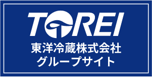 東洋冷蔵株式会社グループサイト